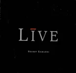 Secret Samadhi Churchbox Demo